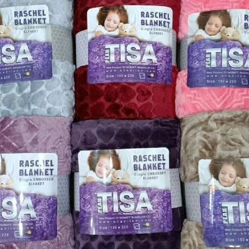 تصویر 1 از قیمت خرید پتو دو نفره تیسا + فروش ویژه